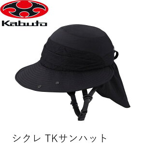 OGK �I�[�W�[�P�[ �V�N�� TK�T���n�b�g �w�����b�g (54-57cm����) �u���b�N ���]�ԃw�����b�g �V�e�B�p