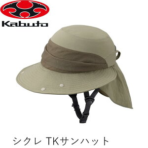 OGK �I�[�W�[�P�[ �V�N�� TK�T���n�b�g �w�����b�g (54-57cm����) �x�[�W�� ���]�ԃw�����b�g �V�e�B�p