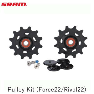 SRAM X Pulley Kit (Force22/Rival22) ] v[[ v[[P[W