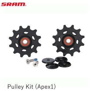 SRAM �X���� Pulley Kit (Apex1) ���]�� �v�[���[ �v�[���[�P�[�W