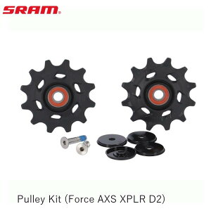 SRAM X Pulley Kit (Force AXS XPLR D2) ] v[[ v[[P[W