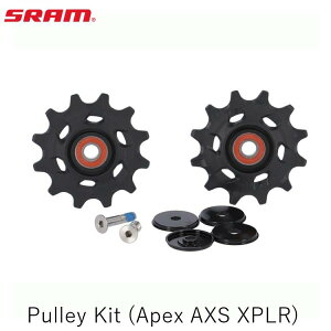 SRAM �X���� Pulley Kit (Apex AXS XPLR) ���]�� �v�[���[ �v�[���[�P�[�W