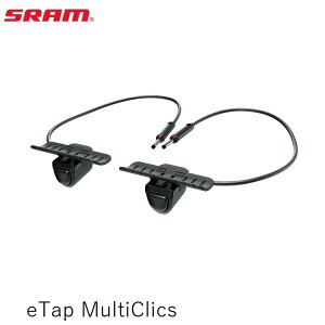 SRAM X eTap MultiClics Vt^[