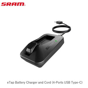 SRAM X eTap Battery Charger and Cord (4-Ports USB Type-C) Vt^[
