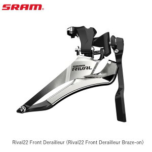 SRAM X Rival22 Front Derailleur (Rival22 Front Derailleur Braze-on) ] tgfB[[