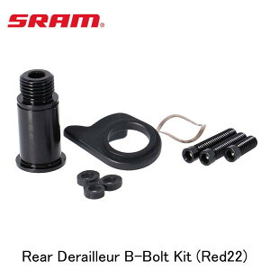 SRAM X Rear Derailleur B-Bolt Kit (Red22) ] AfB[[