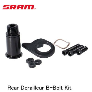 SRAM X Rear Derailleur B-Bolt Kit ] AfB[[