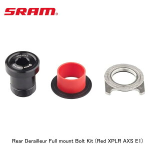 SRAM X Rear Derailleur Full mount Bolt Kit (Red XPLR AXS E1) ] AfB[[