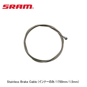 SRAM X Stainless Brake Cable (Ci[̂/1750mm/1.5mm) ] u[LC[
