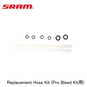 SRAM X Replacement Hose Kit (Pro Bleed Kitp) ]ԗpu[L֘Api