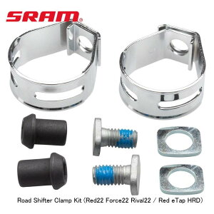 SRAM �X���� Road Shifter Clamp Kit (Red22 Force22 Rival22 / Red eTap HRD) �V�t�^�[