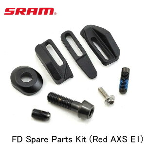 SRAM X FD Spare Parts Kit (Red AXS E1) ] tgfB[[