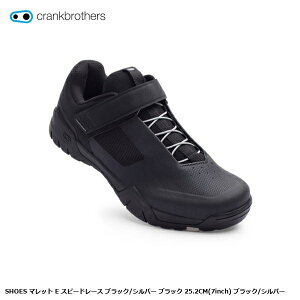 CrankBrothers �N�����N�u���U�[�Y CRANKBROTHERS SHOES �}���b�g E �X�s�[�h���[�X �u���b�N/�V���o�[ �u���b�N 25.2CM(7inch) �u���b�N/�V���o�[ ���]�� �T�C�N���V���[�Y