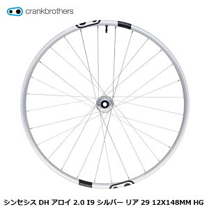 CrankBrothers �N�����N�u���U�[�Y �V���Z�V�X DH �A���C 2.0 I9 �V���o�[ ���A 29 12X148MM HG ���]�� ���g�z�C�[���}�E���e���o�C�N MTB