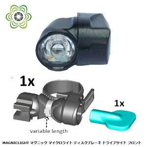 MAGNICLIGHT �}�O�j�b�N���C�g �}�C�N�����C�g �f�B�X�N�u���[�L �h���C�u�T�C�h �t�����g ���]�� �w�b�h���C�g �t�����g���C�g