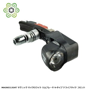 MAGNICLIGHT �}�O�j�b�N���C�g �}�C�N�����C�g �����u���[�L V-�^�C�v �h���C�u�T�C�h �t�����g ���]�� �w�b�h���C�g �t�����g���C�g