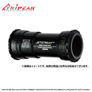 TRIPEAK �g���C�s�[�N Twist Fit BB alloy cup set (EMA-4YBB86R-CB2930)(JETSTREAM PRO BB86)(41×86)(DUB 3D+)(G3 Ceramic) ���]�� �{�g���u���P�b�g(BB)