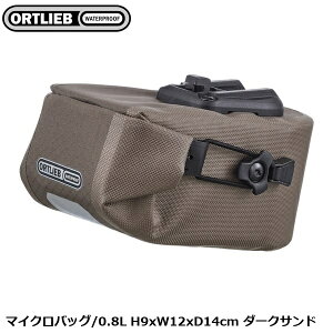 自転車用バッグ ORTLIEB サドルバッグ」の人気商品一覧 | 安い商品を 