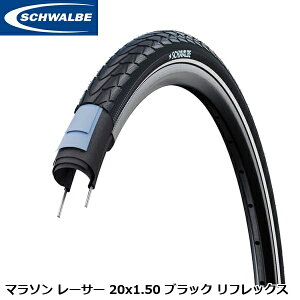 シュワルベ マラソン 20 1.5」の人気商品一覧・価格比較 - 価格.com