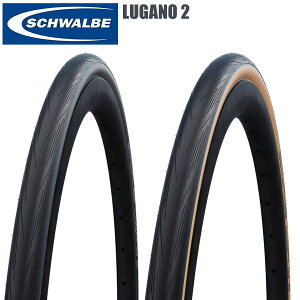 SCHWALBE シュワルベ ルガノ 2 ロード用クリンチャータイヤ タイヤ 自転車 ロードバイク パーツ