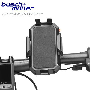 busch+muller ubV~[[ jo[TRbNsbgA_v^[ bm-262 ]ԗp X}zz_[ [hoCN