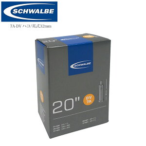 SCHWALBE シュワルベ 7A-DV ハコ 20x1-1/8(451) 20x1-3/8(451) 自転車 インナーチューブ