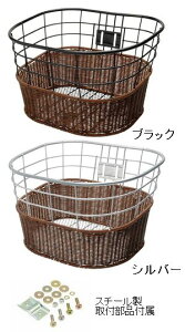GIZA PRODUCTS BKT063 籐風バスケット ( フロント用バスケット ) ギザ プロダクツ Rattan Basket BKT06300 BKT06301