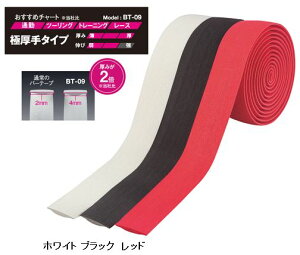 OGK KABUTO BT-09 iɌ^Cv@o[e[v j I[W[P[ Jug BT09