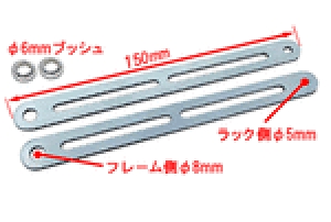 TOPEAK Baby Seat gs[N xr[V[gp150mmXe[6mmubVie2jFiTRK-TCS01j iR[hԍFYBC00900j irhLbgj