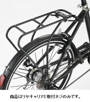 楽天市場】ブリヂストン マークローザ（自転車用アクセサリー｜自転車 