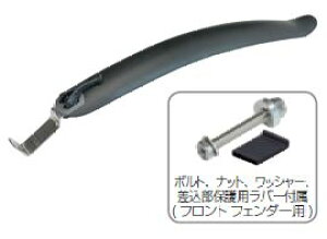 GIZA PRODUCTS FI-119F �t�����g�t�F���_�[ �i �`26X1.75/700X42C�Ή��h�����P�O�p �j �M�U �v���_�N�c FI119F Fron Fender GDF09300