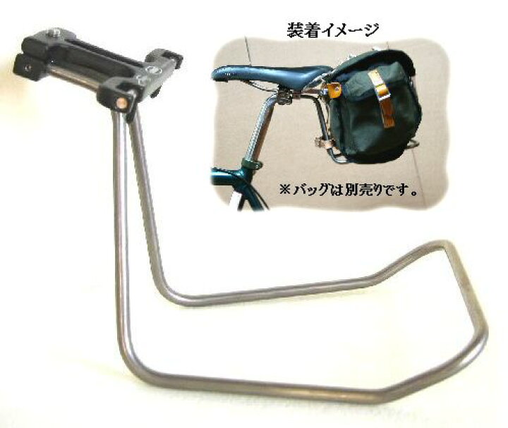 楽天市場】Carradice バッグマンQRスポーツ ( サドルバッグ用スチール 