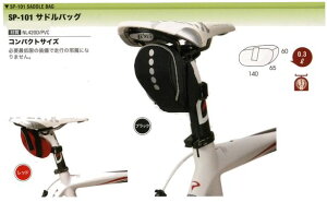 OSTRICH I[Xgb` ThobO SP-101 0.3L SADDLE BAG 0.3L t[obO ] [hoCN TCNO AEghA