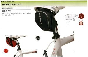 OSTRICH I[Xgb` SP-103 ThobO eʁF0.7L SP103 SADDLE BAG 0.7L t[obO [hoCN ] obO TCNobO