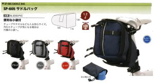 OSTRICH I[Xgb` ThobO 1.2L SP-605 SADDLE BAG 1.2L t[obO [hoCN TCNobO ]