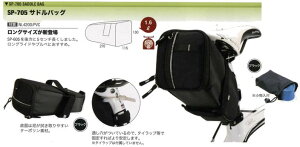 OSTRICH I[Xgb` ThobO 1.6L SP-705 SP705 SADDLE BAG 1.6L t[obO [hoCN TCNobO ]