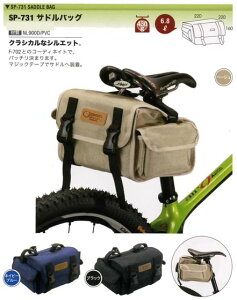 OSTRICH I[Xgb` ThobO SP731 SADDLE BAG 6.8L [hoCN TCNobO ]