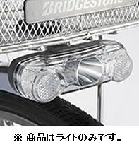楽天市場】ブリジストン アルベルト l（ライト・ランプ｜自転車用 