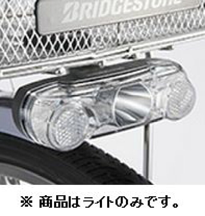 楽天市場】BRIDGESTONE ブリヂストン HL230 シングルパワー 点灯虫 