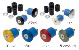 GIZA PRODUCTS YHB008 End Plugs 2個セット （ フラット/ライザーハンドルバー用バーエンドキャップ ）ギザ プロダクツ YHB008エンドプラグ YHB00800 YHB00801 YHB00802 YHB00803 YHB00804 YHB00805