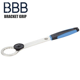 BBB ビービービー ボトムブラケットツール ブラケットグリップ BTL-120 バイクツール 工具 メンテナンス用品