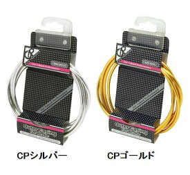 【取り寄せ商品】 GIZA PRODUCTS Brake Outer Cable 1.8m CPカラー ( ブレーキ用アウターケーブル ) ギザ プロダクツ ブレーキアウターケーブル 1.8m CPカラー CBB02600 CBB02601　SS02P02dec12