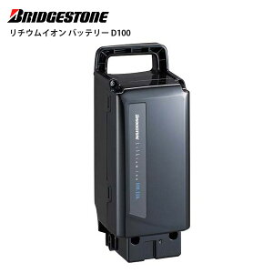 BRIDGESTON uaXg d]ԃobe[ `ECI obe[ D100 BLiubNj F895200BL P6034 BT-D100