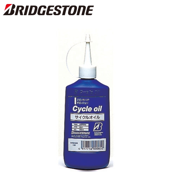 BRIDGESTONE ブリヂストン 高品質サイクルオイル A809010 P3305 CO-1  自転車 オイル 潤滑 防錆