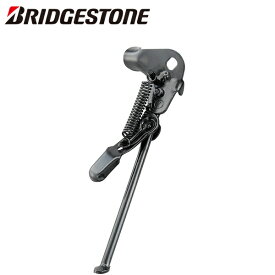 BRIDGESTONE ブリヂストン Jr.MTB 用 サイドスタンド 1500035 P6350 YRS26H24 BL 自転車　サイドスタンド