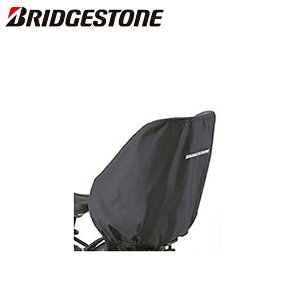 BRIDGESTONE uaXg HYDEE.p `ChV[gJo[ A463009 P5647 RCC-HDB2 BL ]ԗp`ChV[g