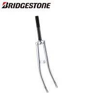 BRIDGESTONE ブリヂストン 一般軽快車用前フォークセット 1092415 P4882 KEI-27.A S 自転車 フロントフォ…