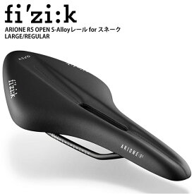 FIZIK フィジーク サドル ロード ARIONE R5 OPEN S-Alloyレール for スネーク 自転車 ロードバイク パーツ