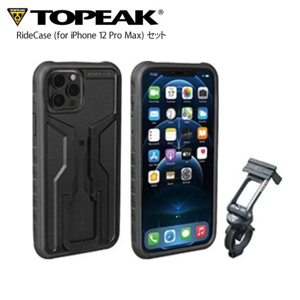 TOPEAK トピーク ライドケース (iPhone 12 Pro Max 用 セット スマートフォン・携帯ホルダー  BAG44600