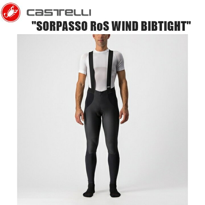 楽天市場】CASTELLI カステリ SORPASSO RoS WIND BIBTIGHT BLACK 